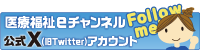 ななよtwitter